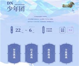怎么修改天龙八部私服。